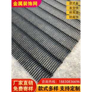 现货金属编织网幕墙装饰钢丝网格屏风不锈钢编制网吊顶隔断金属帘