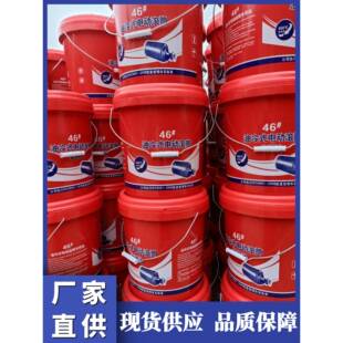 电动滚筒专用油 N46号机械油TDY75型 油冷式 电动滚筒润滑油 机油