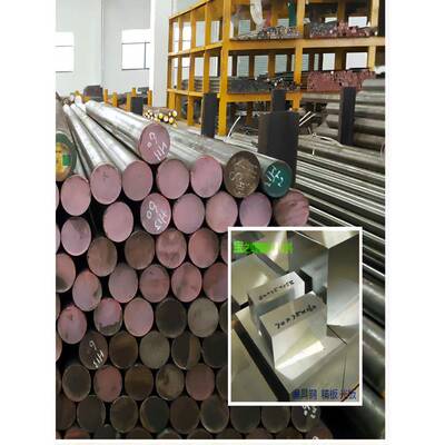 NAK80模具钢4Cr13圆钢 S136H S136 SKD61 H13圆棒CR12MOV精光板料