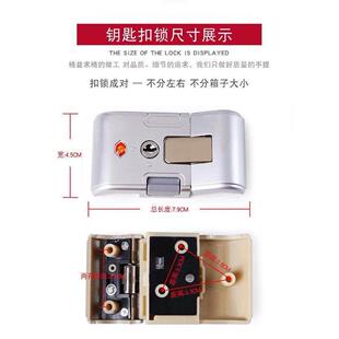行李箱扣锁旅行箱配件大全拉杆箱通用提手密码锁密码箱边锁手提把
