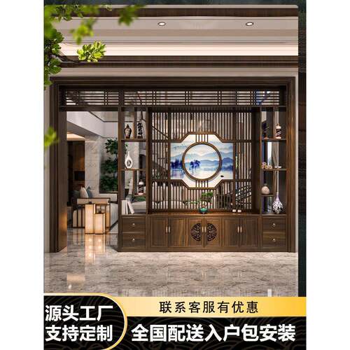 新中式实木隔断屏风客厅入户遮挡家用屏风柜镂空置物架博古架定制