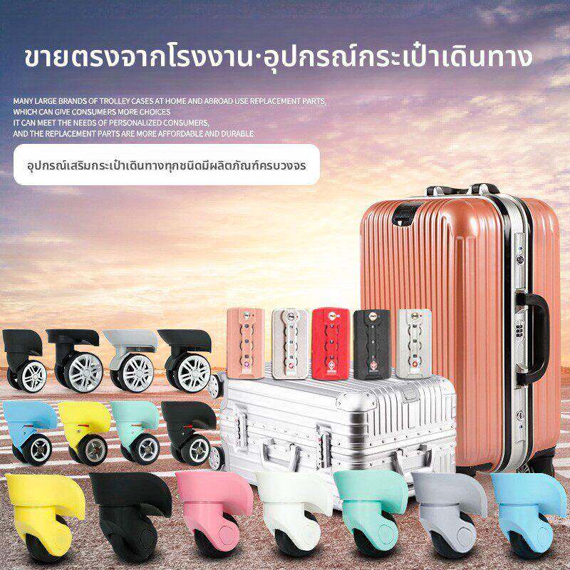 拉杆箱配件行李箱拉杆把手伸缩提手把替换手柄旅行箱拉手更换维修