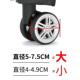 静音万向轮矽胶保护套加厚旅行箱拉杆脚轮箱配件行李箱轮橡胶套aa