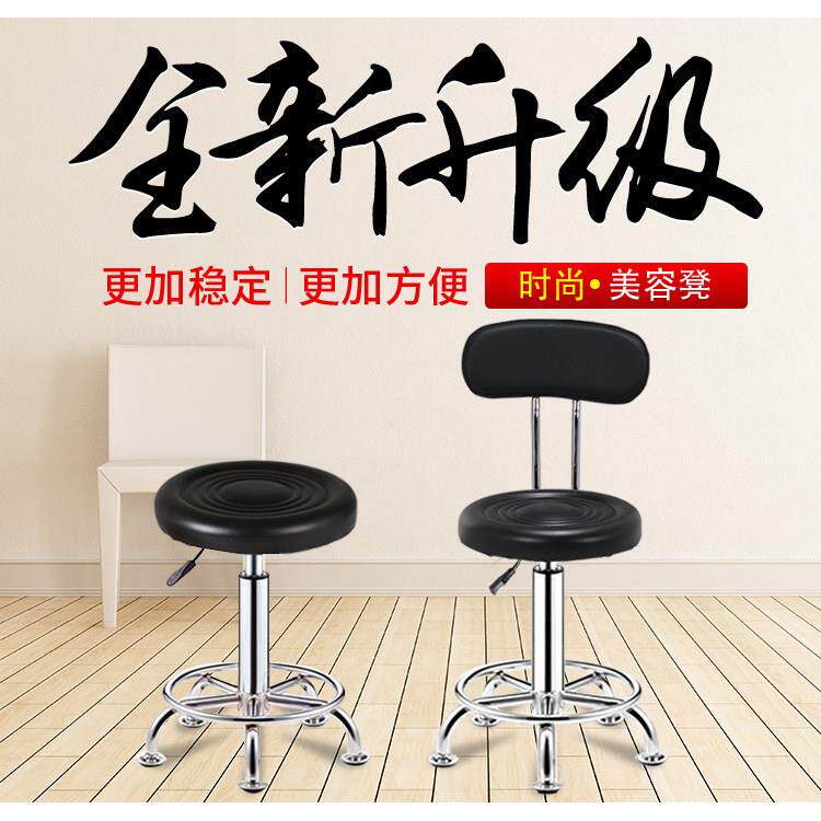 吧台椅酒吧椅子旋转升降椅靠背凳子美容椅圆凳子家用吧椅高脚吧凳