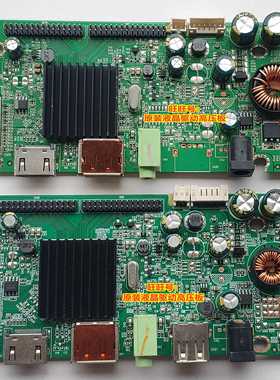 原装 Q320G3215Q AN-238W03K HT236 JY85QS_UPH_WS_R30.2 驱动板