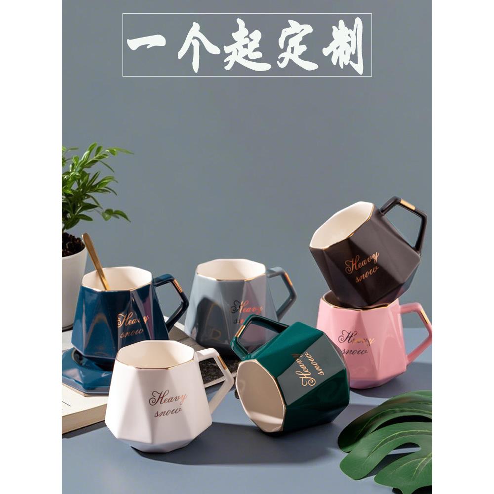 高端马克杯刻有陶瓷茶杯与盖子勺子咖啡杯女性夫妇水杯男性定制的