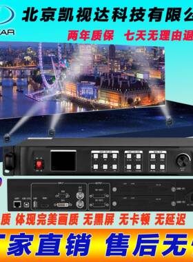 凯视达高清全彩LED视频处理器KS600 无缝切换 显示屏广告屏处理器