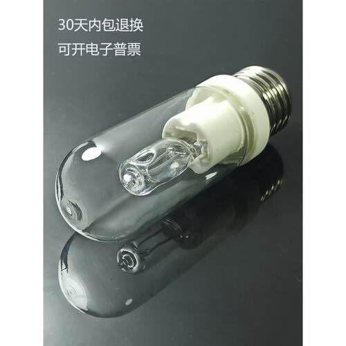 卤素烤箱耐高温防爆特亮保温柜桑拿房E27螺100W150W卤钨灯摄影