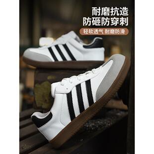 固邦盾劳保鞋男防砸防刺牛筋底四季舒适女士防护鞋工地耐磨安全鞋