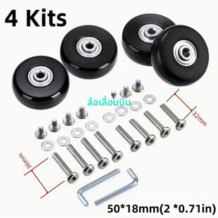 行李箱轮子配件静音飞机轮拉杆旅行箱包万向轮圈耐磨轱辘替换维修