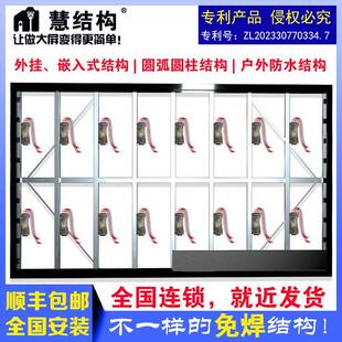 慧结构LED显示屏免焊钢架e结构易结构榫卯框架箱体边框不锈钢包边