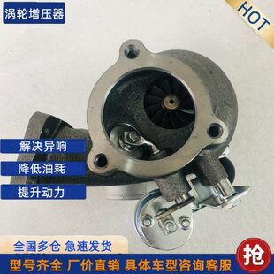 160马力4110中冷涡轮增压器机E0401 福田江淮东风配玉柴140 E4300
