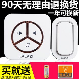 一拖二交流远距离遥控电子门铃老人呼叫器 家用无线门铃 防水门铃