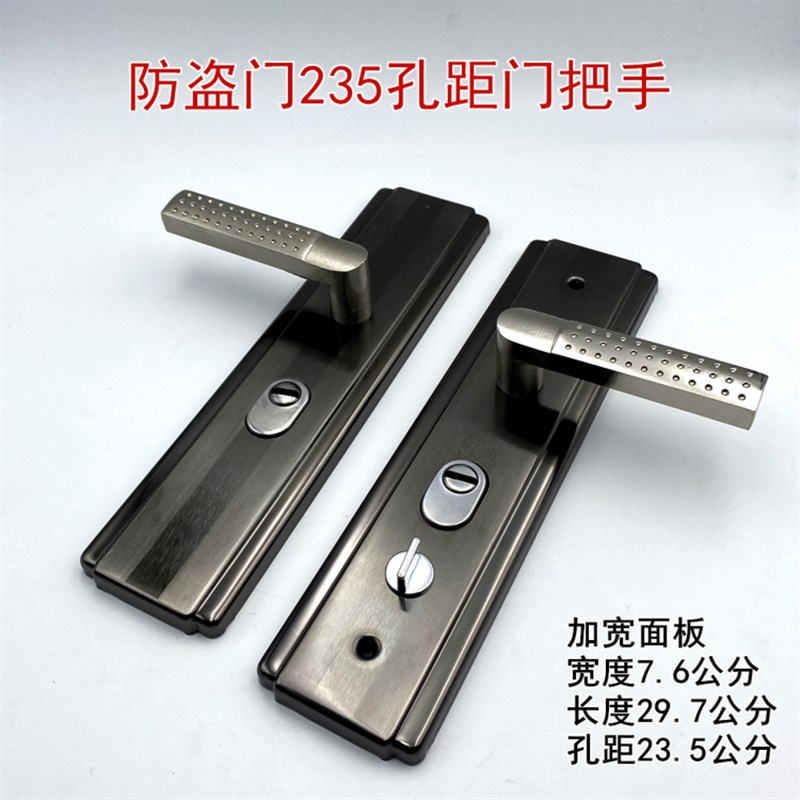 老式防盗门2f35孔距黑金加厚加宽面板拉手大门锁铝执手门把手