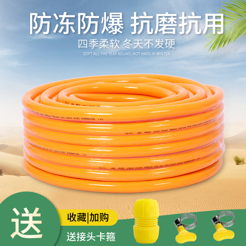 零下20度防冻f四季软管水管无味环保16 20 25 32浇水管增强4分水