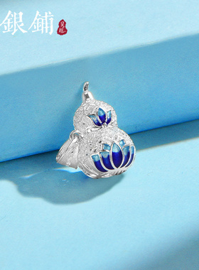 吴越老银b铺足银990福禄吊坠简约复古百搭花丝小配饰挂件送女友