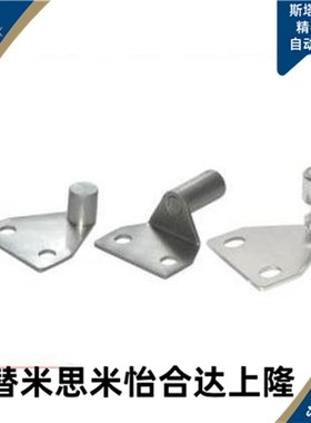 可调型磁性门吸 AKC22-T铝型v材专用门吸 AKC22-TIEPIAN 门碰 磁