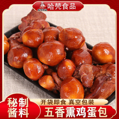 东北熏鸡蛋包开袋即食鸡肉食品
