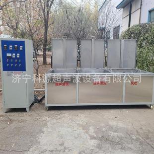 多槽式制作超声波清洗机 铜管乐器玻璃器皿多工艺清洗机
