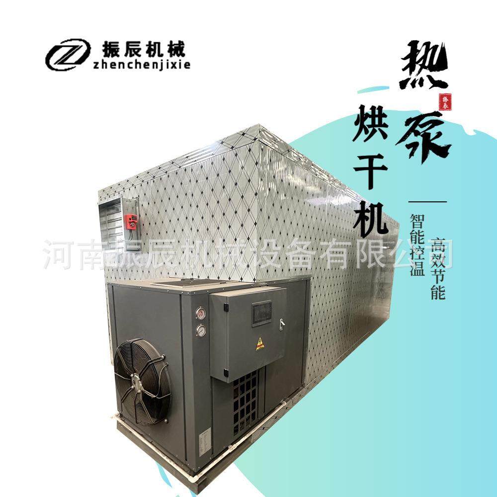 海鲜扇贝肉脱水干燥箱 热风循环海参烘干机 干贝瑶柱热泵烘干房,机械设备,干燥机/干燥箱/烘干机,淘宝优惠券,粉丝福利购,淘宝优惠卷