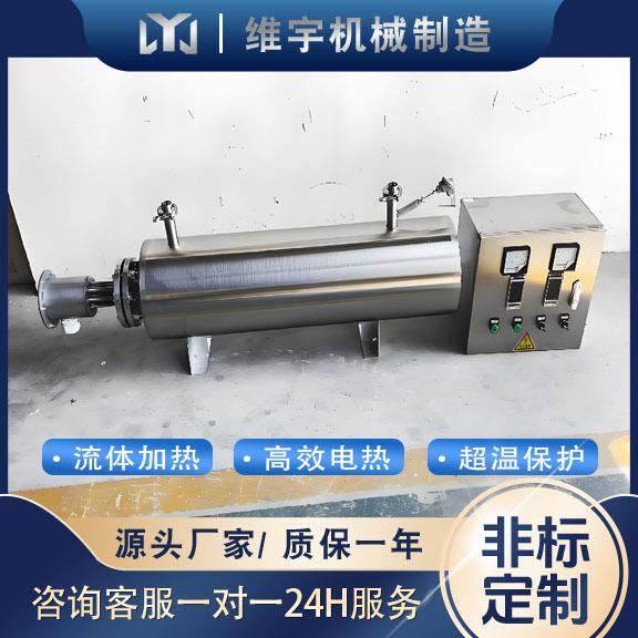 空气管道电加热器 5kw空气加热器 辅助气体加热器 控温精准,五金/工具,电热管,淘宝优惠券,粉丝福利购,淘宝优惠卷