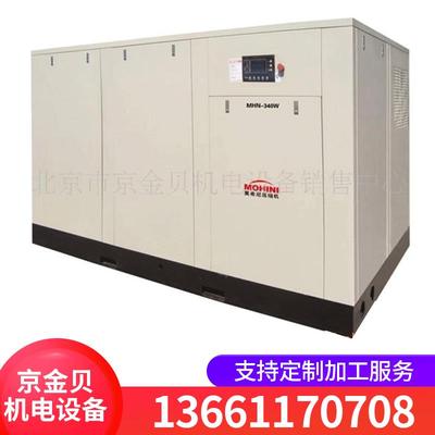 供应MH-340W莫希尼空气压缩机 变频式空压机 气泵