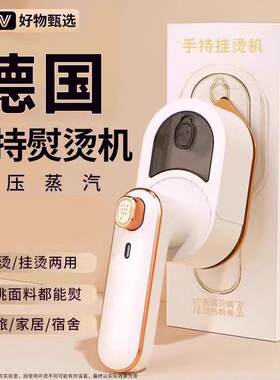 进口品质手持挂烫机家用可携式熨斗小型旅行迷你宿舍熨衣服2024