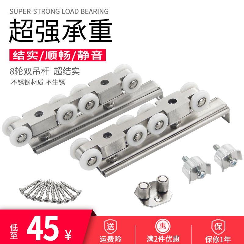 不锈钢静音木门吊轮移门轮吊趟门滑轮拉门吊滑门轨道轮轱辘轮子