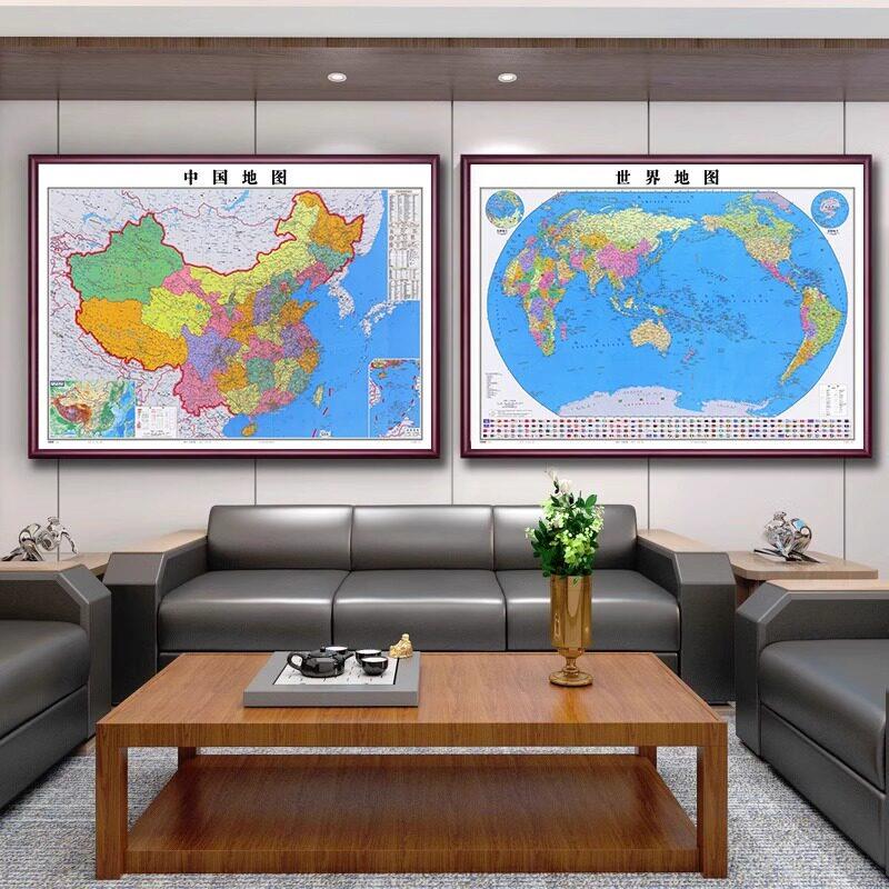 中国世界地图挂图带框2025新版办公室墙面装饰画定制大尺寸壁挂画