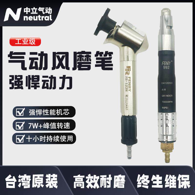 气动刻磨笔风磨笔120度弯头砂轮刻磨机打磨机研磨机平面磨光机