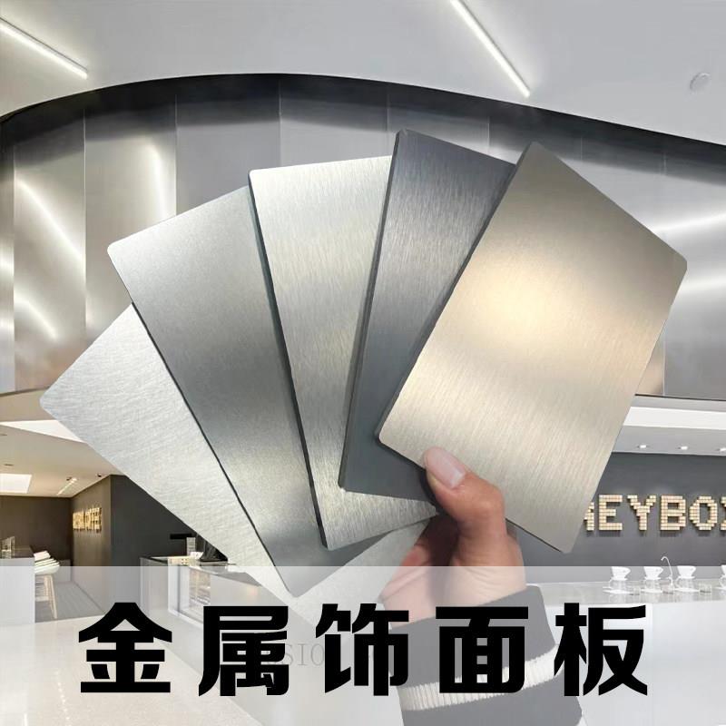 金属饰面板竹木纤维板集成墙板金属拉丝装饰板碳晶板竹炭木金属板