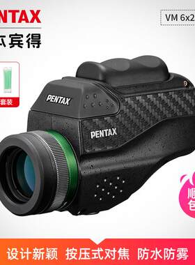 宾得士单筒望远镜VM 6x21高倍高清专业级可携式防水手机拍照放大