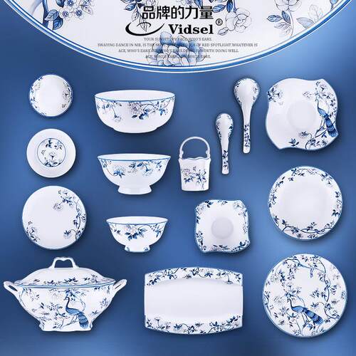 骨瓷餐具碗碟套装家用青花瓷碗新中式高档中国风乔迁送礼碗具碗盘