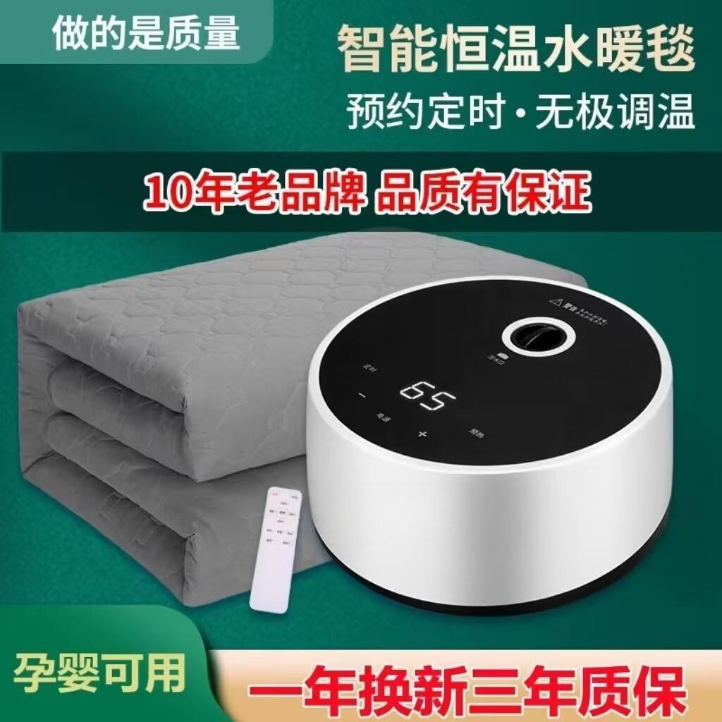 水暖电热毯单人水循环双人水暖毯家用电褥子水床垫智能恒温水热毯