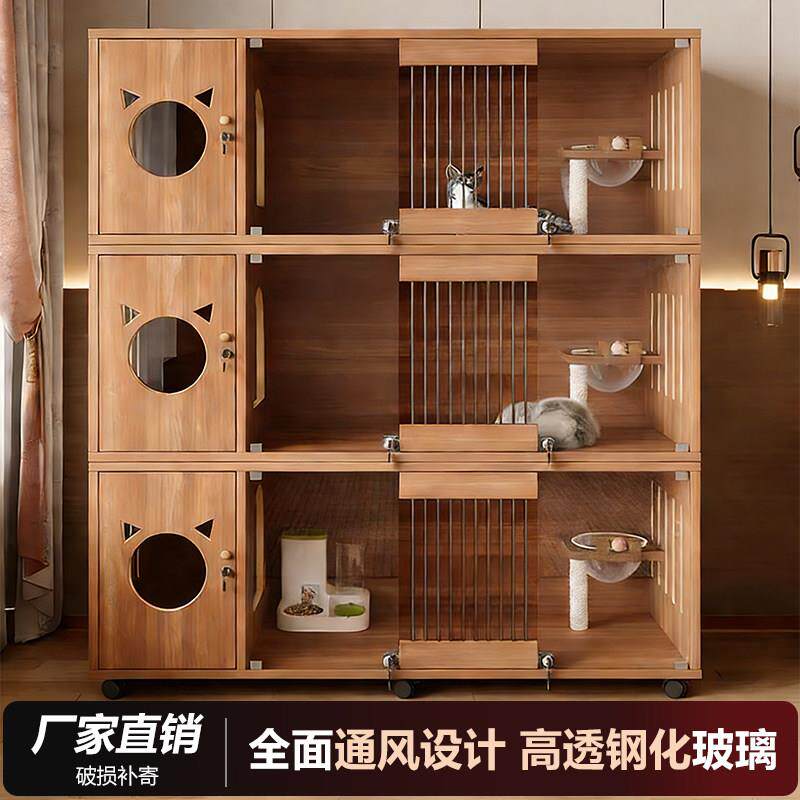 猫笼子多层实木猫柜宠物寄养展示柜繁育不占地猫舍厕所一体猫别墅