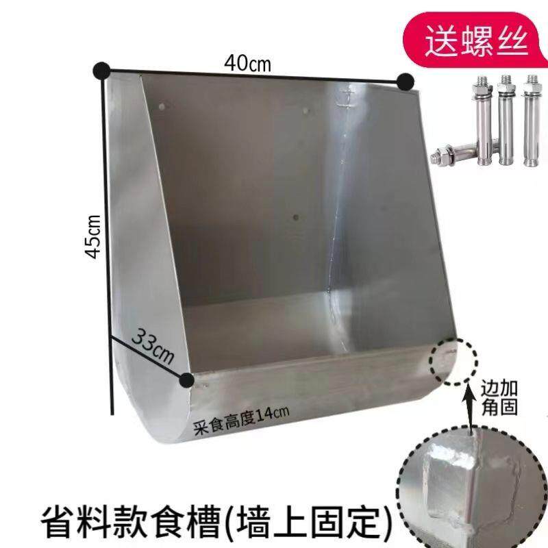 猪用食槽母猪不锈钢食槽猪用产床配件设备养殖兽用器械