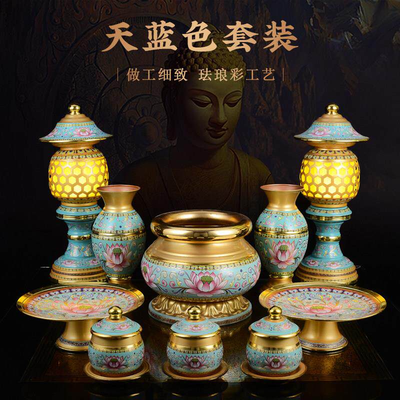 供佛香炉家用供奉仙家套装供水杯供果盘佛前供灯花瓶佛具用品大全
