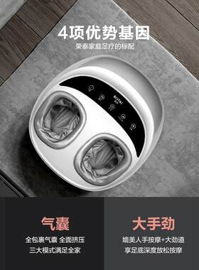 荣泰足疗机JY508足底气囊按摩器全自动家用揉捏加热脚底足按摩仪