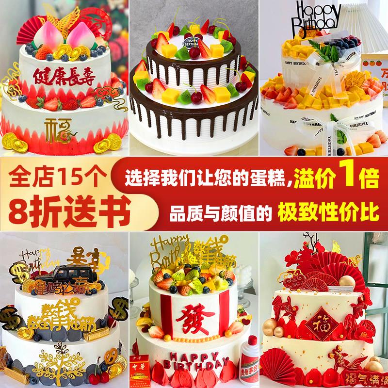 2026生日祝寿仿真蛋糕模型寿星公婆寿桃财神爷爷奶奶生日假蛋糕