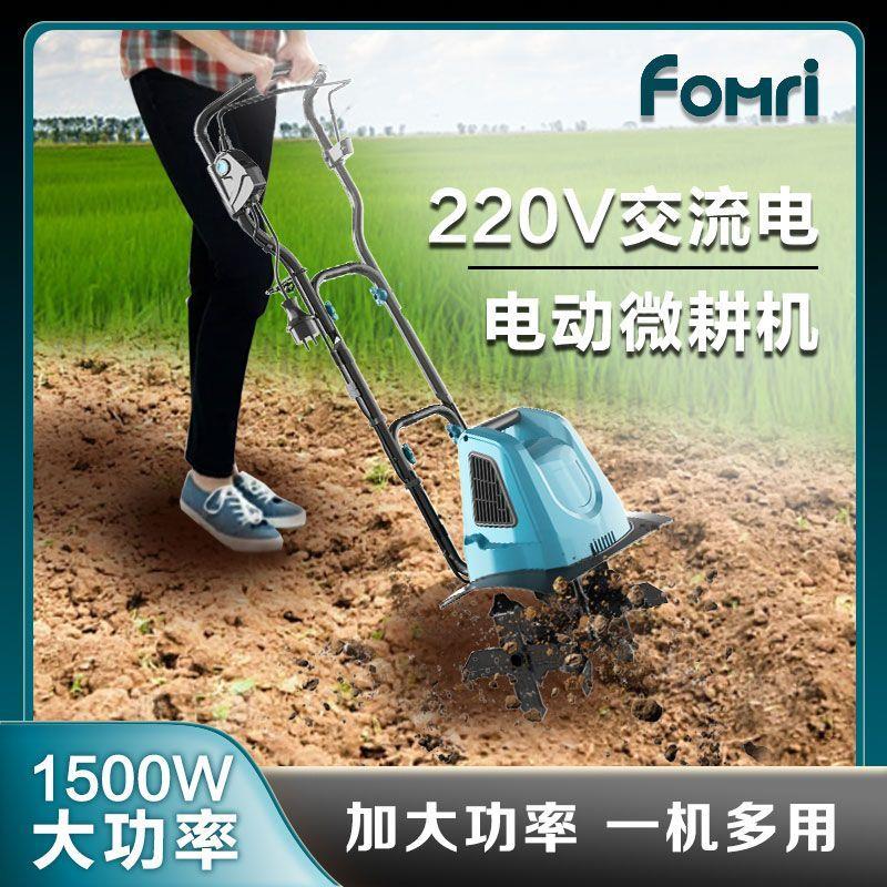 插电式松土机微耕机翻土小型犁地机家用打地刨地挖地农用旋耕地机