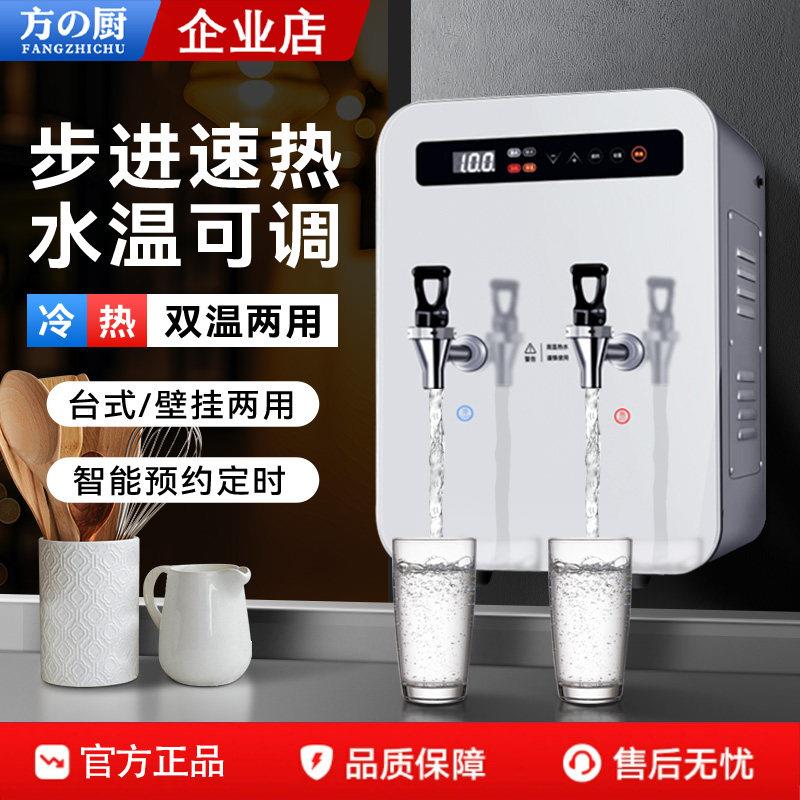 方の厨步进式开水器商用全自动开水机奶茶店电热烧水器吧台热水机