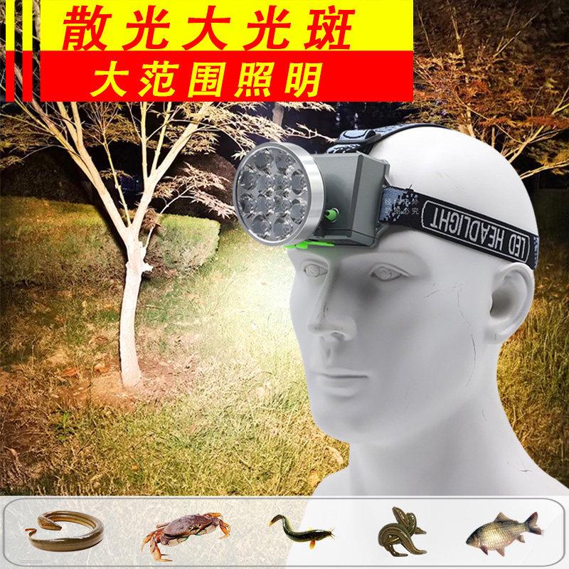照鱼黄鳝泥鳅头灯散光黄光大光斑头灯照鱼轻巧强光头带一体头戴式