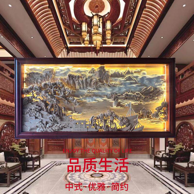 东阳木雕手工雕刻中式沙发背景墙挂饰书房背景墙青山绿水红木挂画