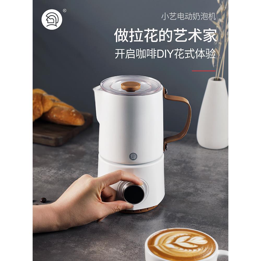 hero小艺电动奶泡机全自动早餐打奶泡器小型家用奶泡机咖啡打奶器