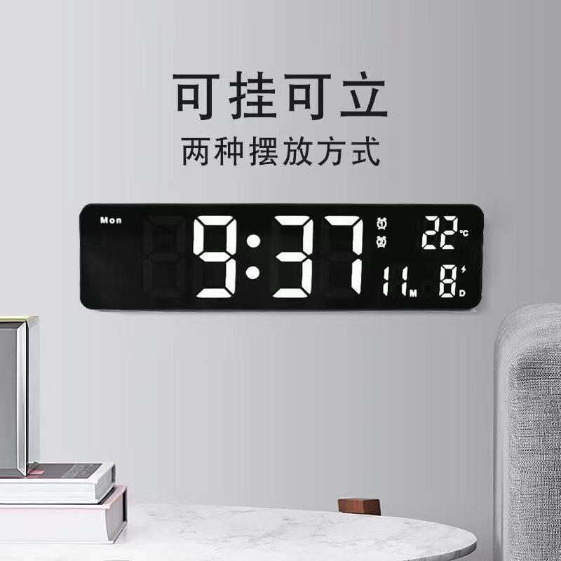 简约大屏幕led挂钟壁钟现代多功能静音夜光闹表钟表多组闹钟钟表