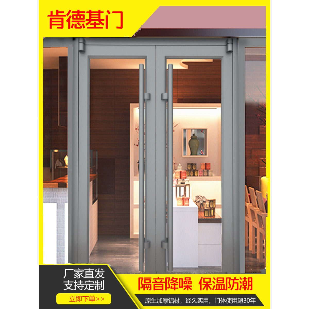 铝合金商铺门定做社区玻璃门专业定制铝合金饭厅肯德基门定制平开