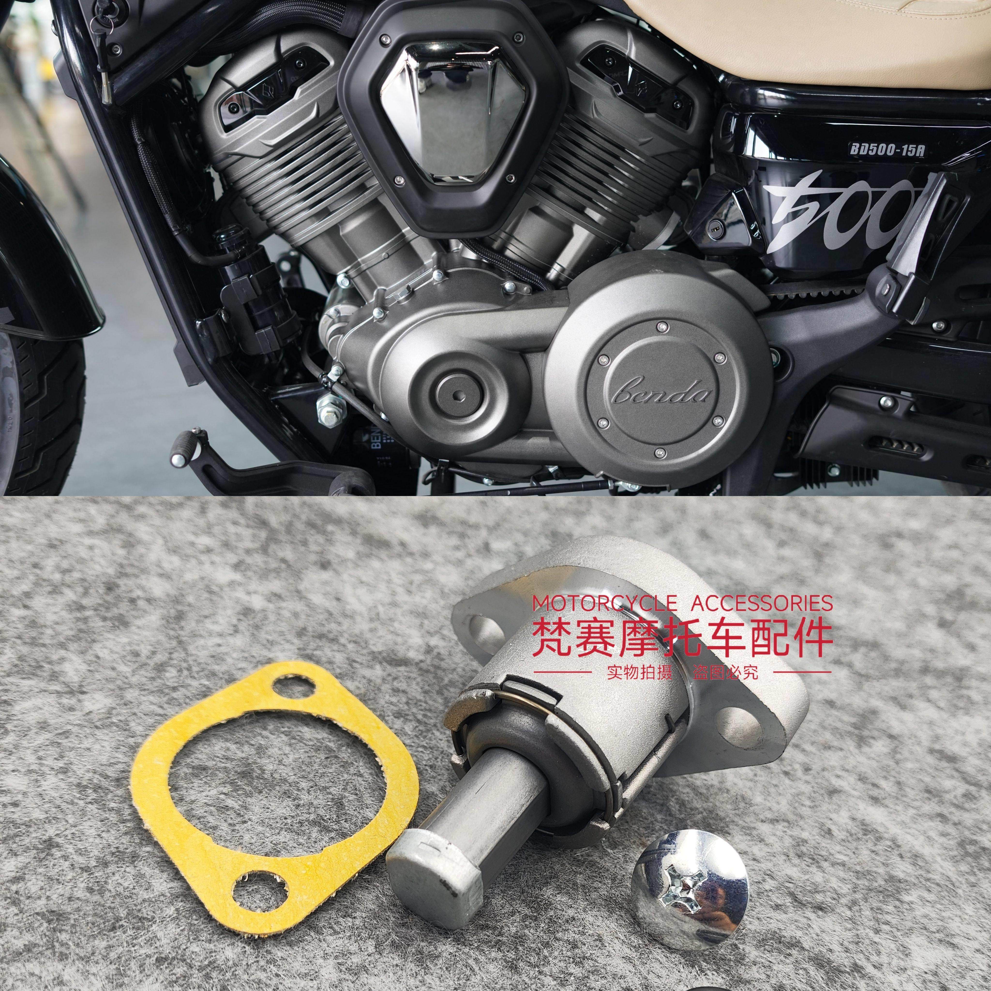 适用于奔达黑旗500张紧器BD500-2A金吉拉/拿破仑450小链条涨紧器