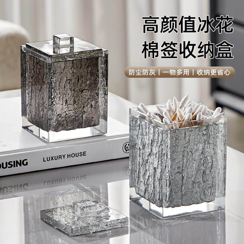 轻奢棉棒盒化妆品化妆棉盒子高档牙线收纳筒牙签罐家用首饰收纳盒