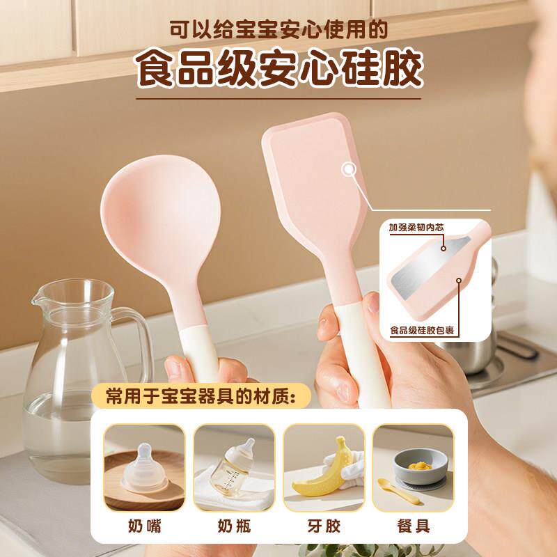 小号迷你矽胶锅铲汤勺子厨房婴儿宝宝专用副食品不沾锅工具套装