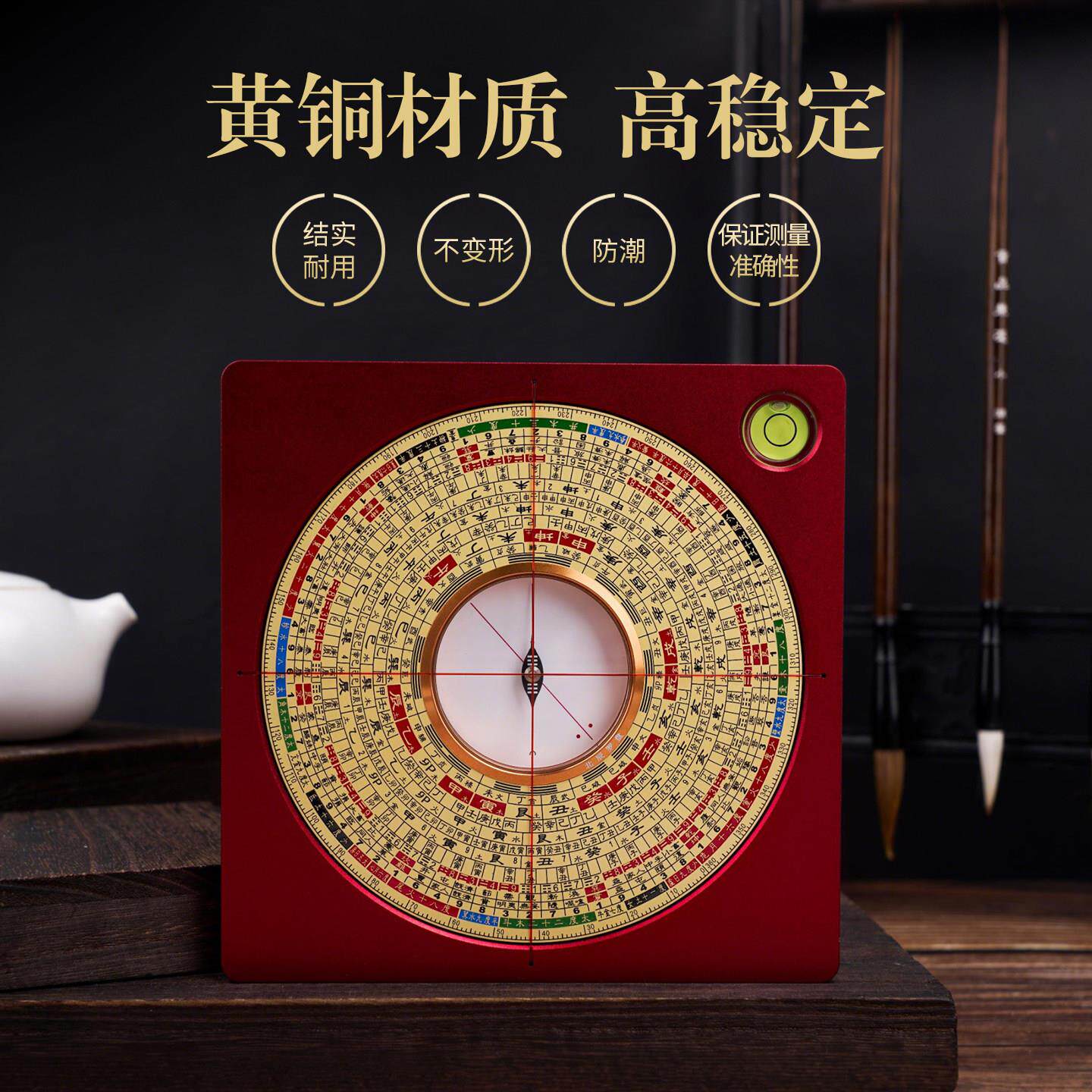 北辰罗盘高精度专业纯黄铜罗经仪摆件指南针三元三合盘罗庚综合盘